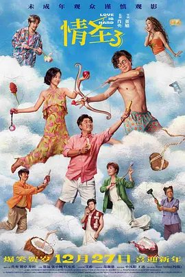 欧洲av一区二区