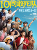 91精品视频在线播放